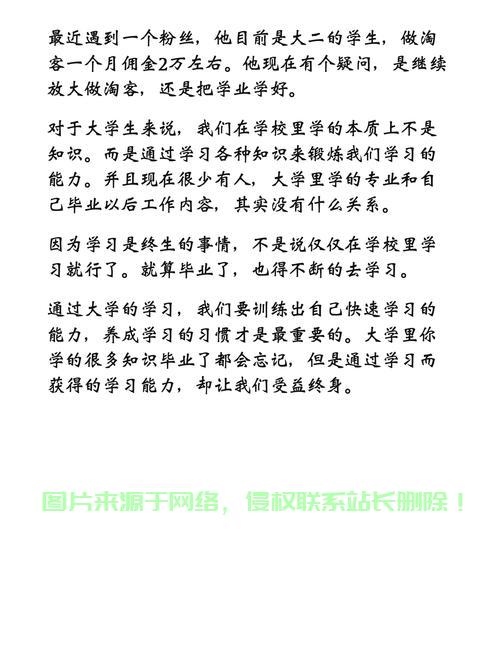 淘宝客赚钱秘籍，轻松上手，掌握赚钱攻略！ 第1张
