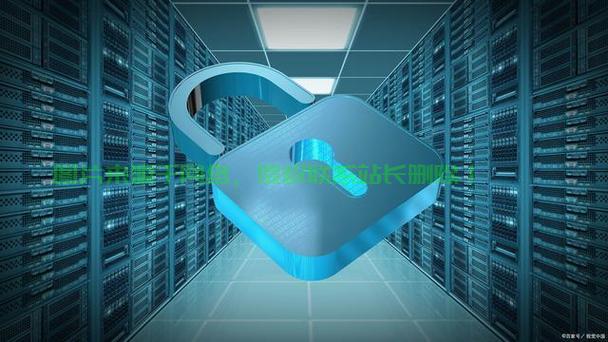 高防CDN，提升网站安全与速度稳定性的关键之道 第3张