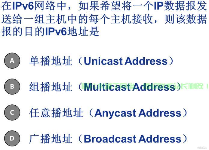 组播与单播，传输方式的差异详解及特点解析！ 第3张