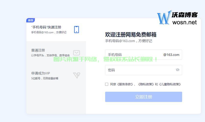腾讯邮箱登录指南，轻松入门，一键开启邮箱之旅！ 第2张