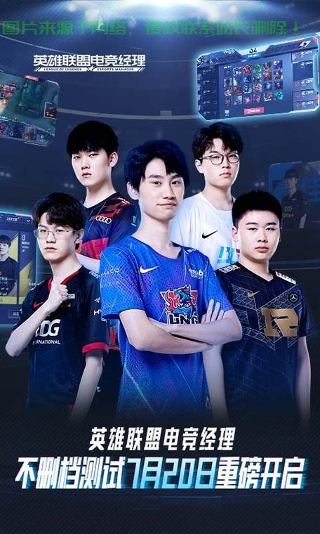 揭秘云LOL，游戏新境界的极致体验！ 第3张