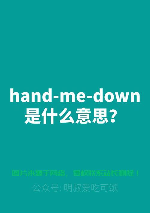 揭秘ME含义，不可不知的英文缩写全解析 第1张