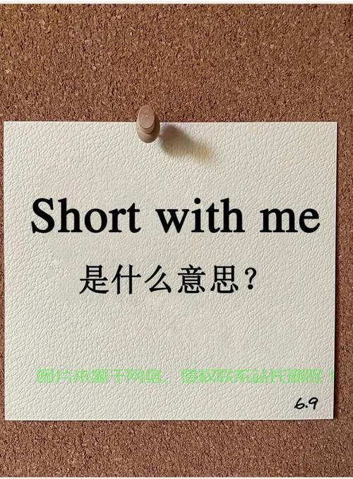 揭秘ME含义，不可不知的英文缩写全解析 第2张