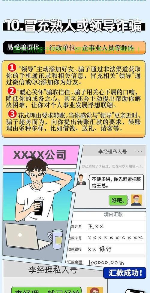 揭秘安徽电信DNS，极速网络解析服务攻略！ 第3张
