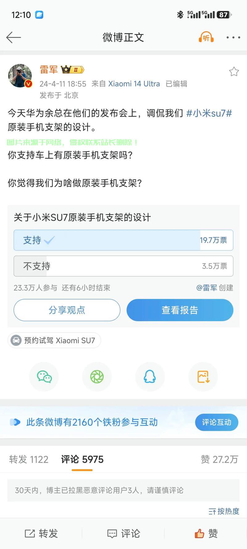 揭秘ttysq，神秘词汇背后的真相 第2张