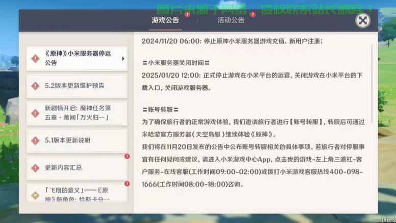 江湖重启服务器怎么玩? 第1张
