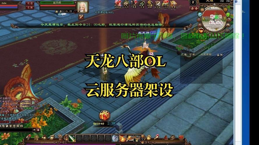 江湖重启服务器怎么玩? 第3张