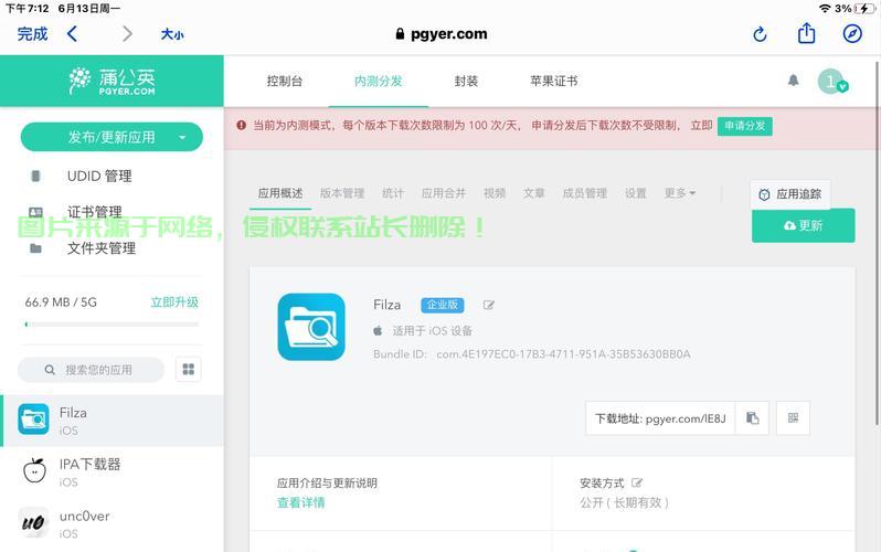 揭秘客户端，概念、含义及应用解读 第1张