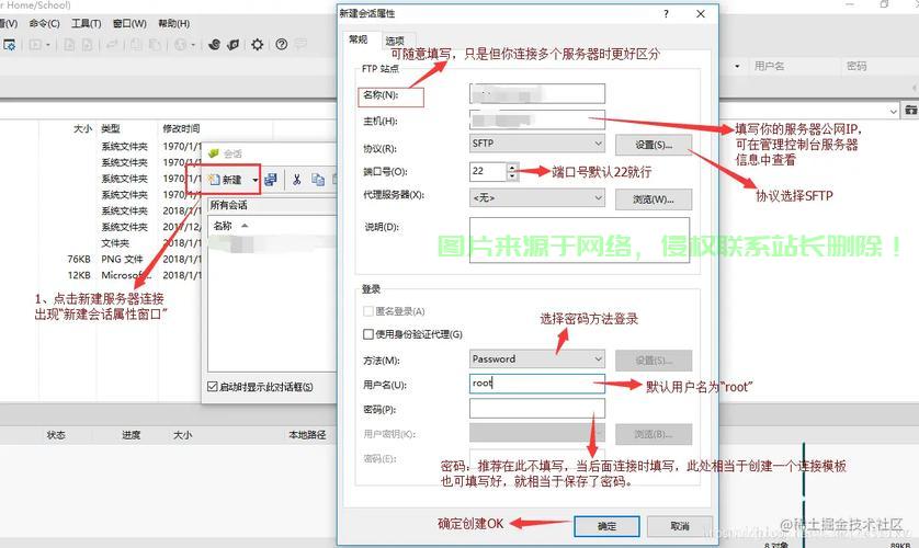 服务器模板怎么搭建的视频? 第2张