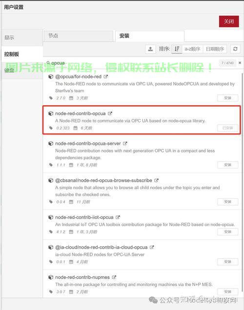 怎么租用通信公司服务器? 第1张