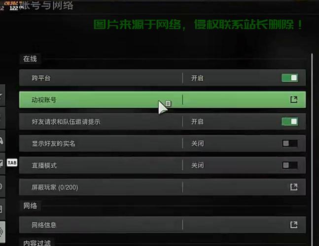 cod19怎么换服务器? 第1张