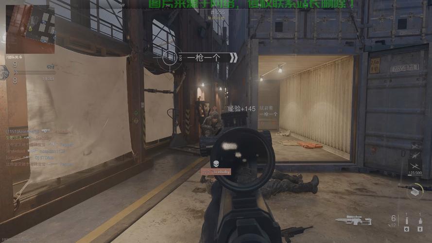 cod19怎么换服务器? 第2张