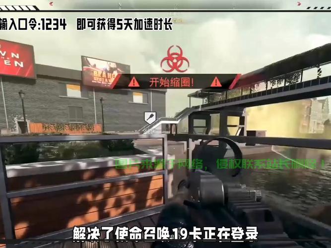 cod19怎么换服务器? 第3张