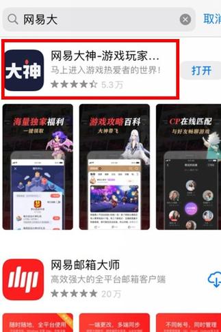 梦幻测试服务器怎么转出? 第1张