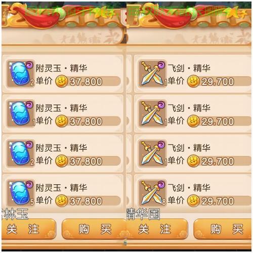 梦幻测试服务器怎么转出? 第3张