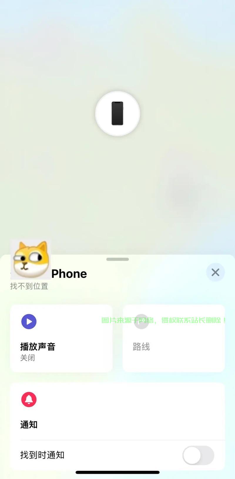 苹果怎么找到自己的服务器? 第1张