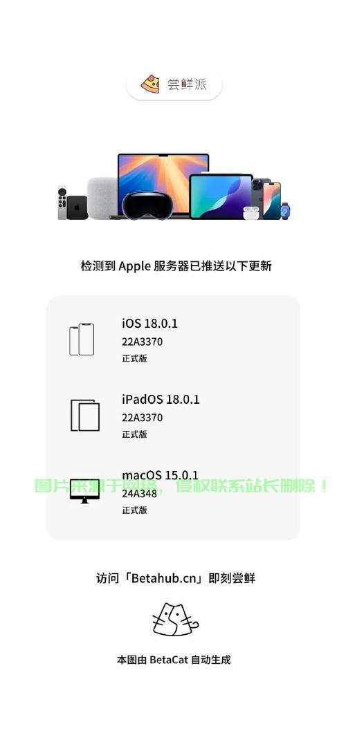 苹果怎么找到自己的服务器? 第2张