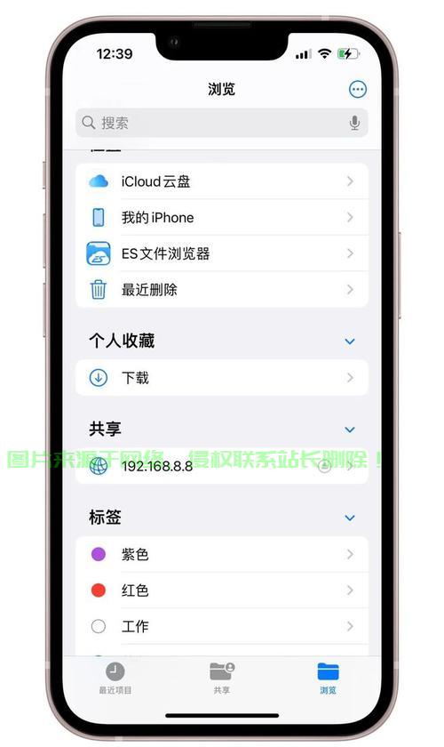 苹果怎么找到自己的服务器? 第3张
