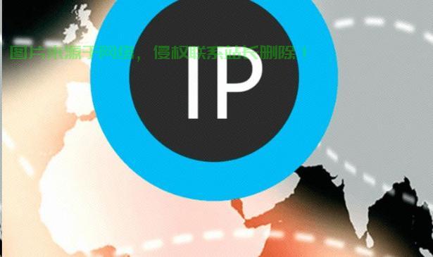 IP代理背后的秘密，安全切换IP地址的方法与潜在法律风险解析 第1张