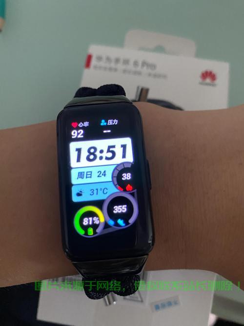 服务器监控手环怎么连接? 第2张