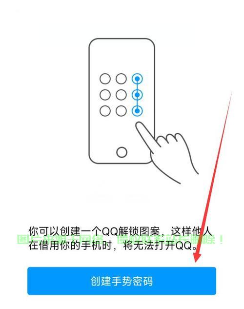 QQ密码破解真相揭秘，警惕犯罪风险！ 第1张