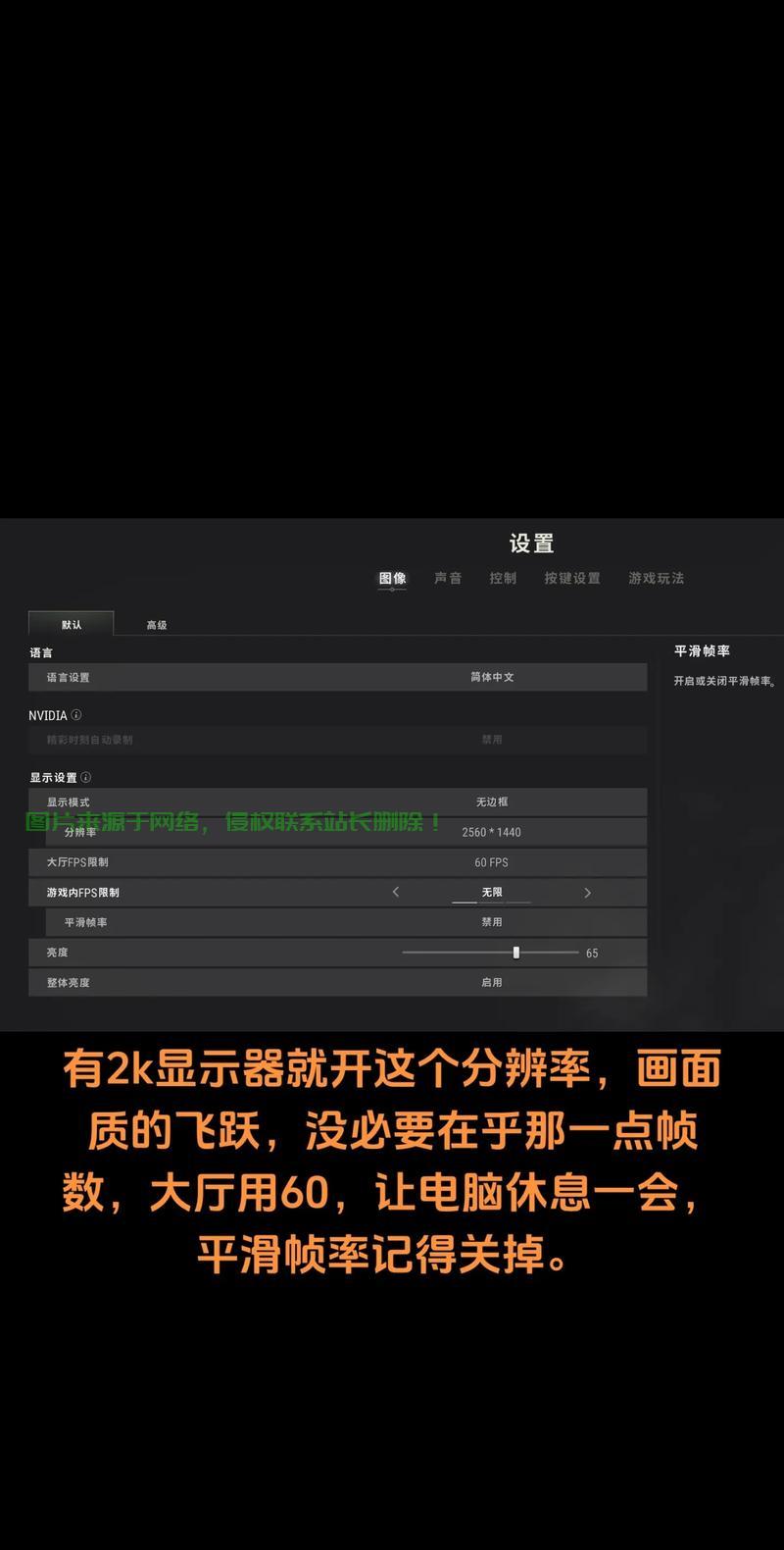 绝地求成怎么看服务器? 第1张