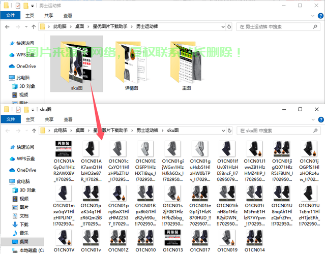 批量下载利器，一键操作，轻松搞定！ 第2张
