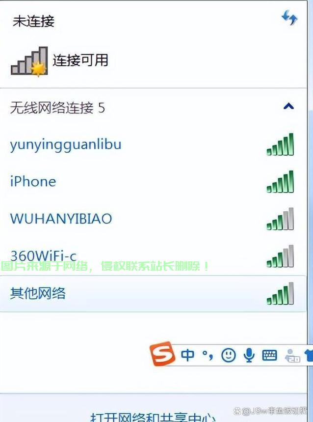 路由器怎么重启服务器密码? 第1张