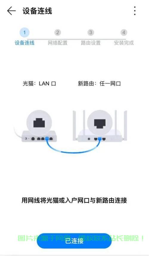 路由器怎么重启服务器密码? 第3张