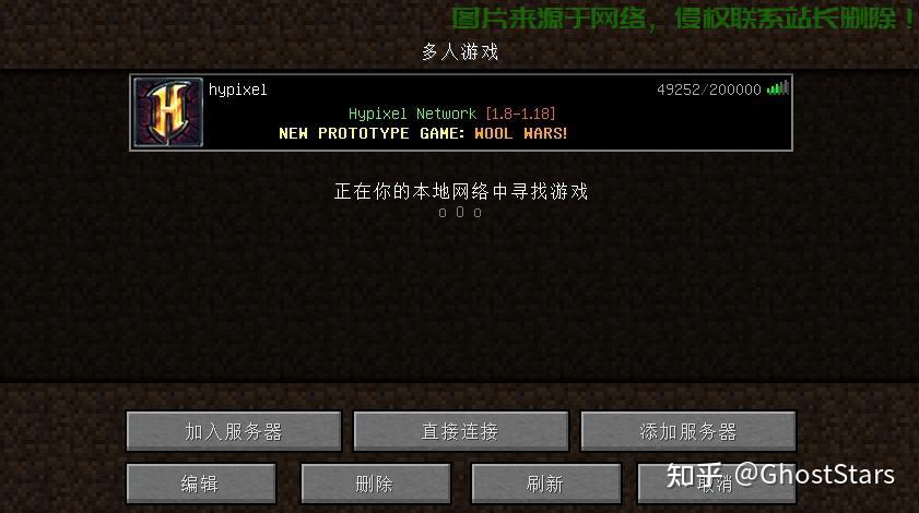 Mc服务器怎么解除? 第1张