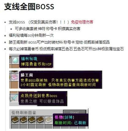 Mc服务器怎么解除? 第3张