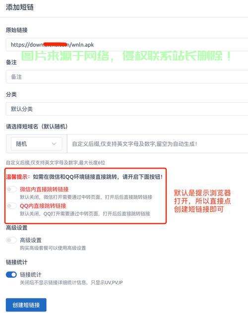 揭秘内部链接,关键要点一网打尽 第2张 揭秘内部链接,关键要点一网打尽 第2张