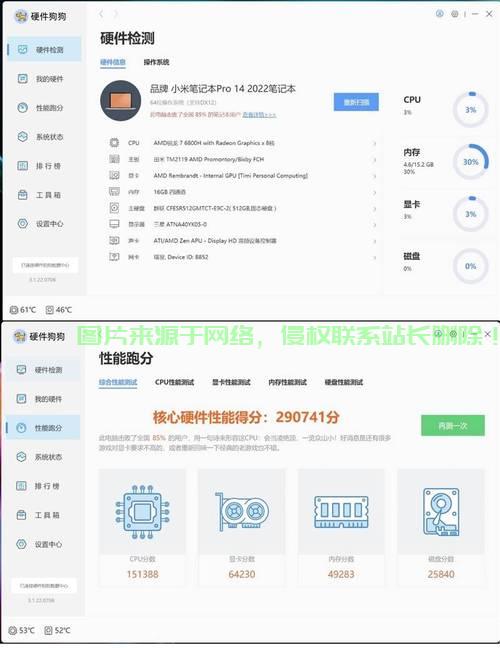 内存检测工具，守护设备性能，精准诊断利器！ 第3张