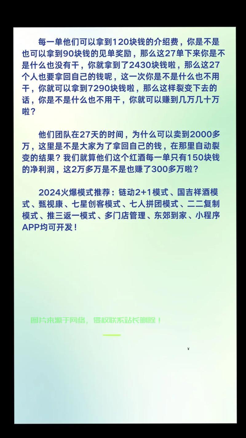 揭秘模式，深度解析核心要点 第3张