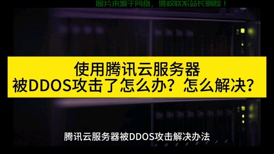 手机怎么登腾讯云服务器? 第2张