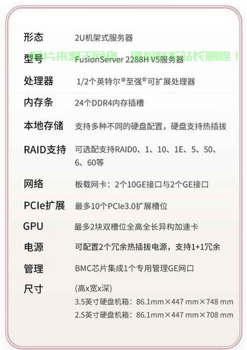 超聚变服务器订单怎么删除? 第1张