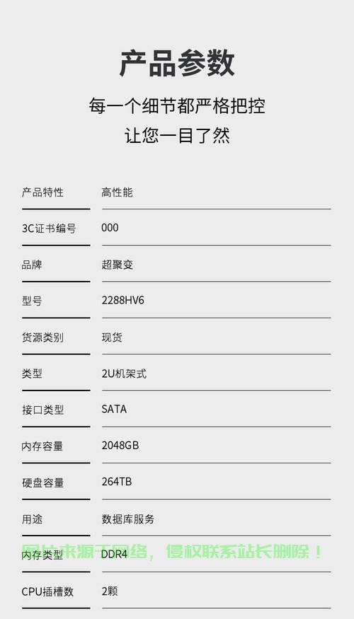 超聚变服务器订单怎么删除? 第2张