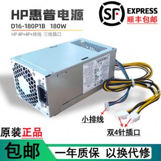 HP客服专业解答，助您解决疑难杂症！ 第2张