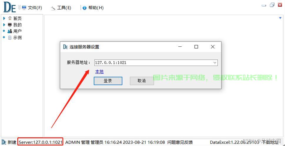 mj服务器怎么共享? 第1张
