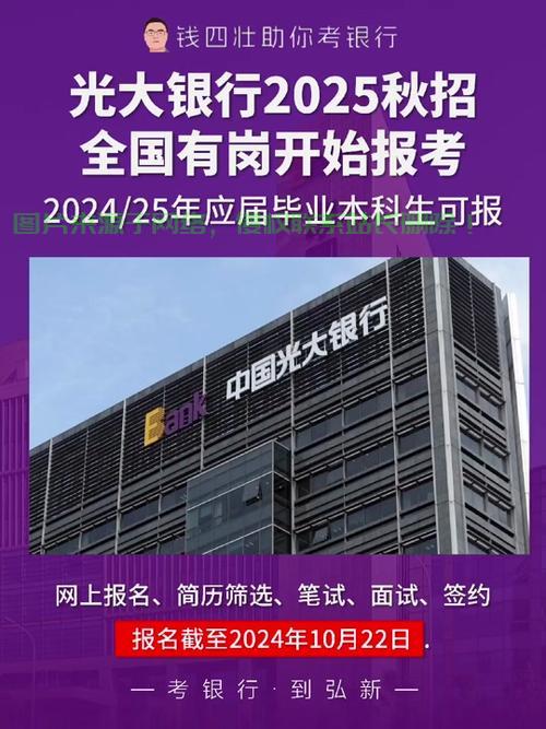 光大银行网上银行服务深度体验与功能全面解析 第2张