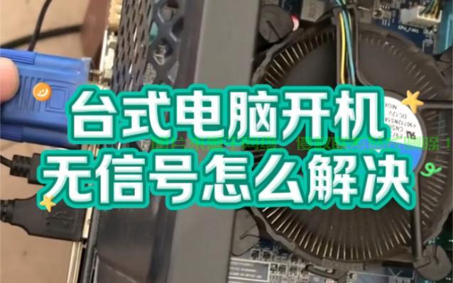 dellr410服务器怎么开机? 第1张