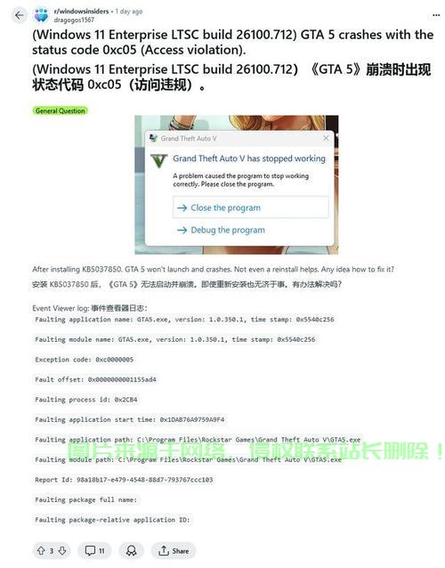 揭秘C0000005的神秘面纱，探秘之旅开启 第1张