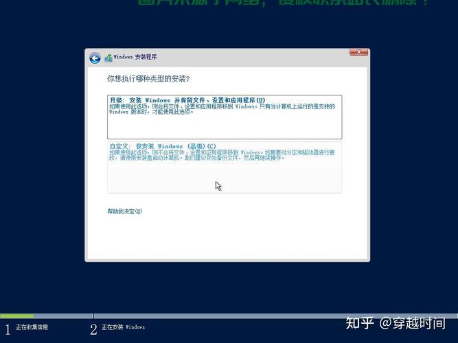 win2016服务器怎么重启? 第2张