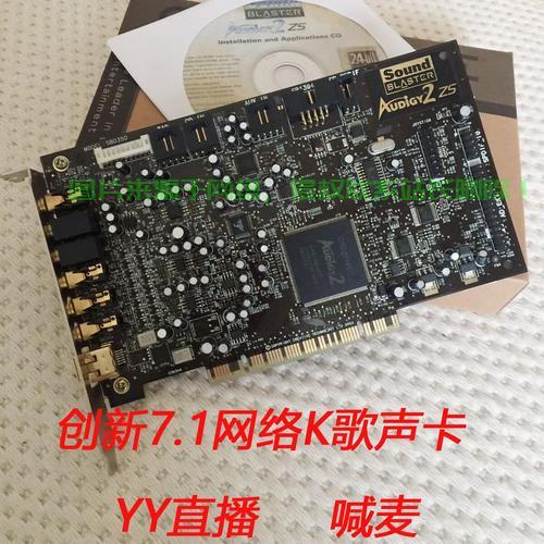 PCIE声卡详解,优势、应用与选购指南 第1张 PCIE声卡详解,优势、应用与选购指南 第1张