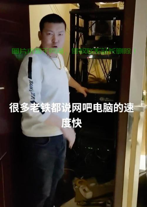 网吧怎么更新区域服务器? 第2张