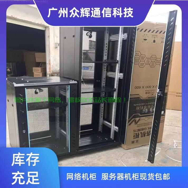 服务器怎么放回机柜上面? 第1张