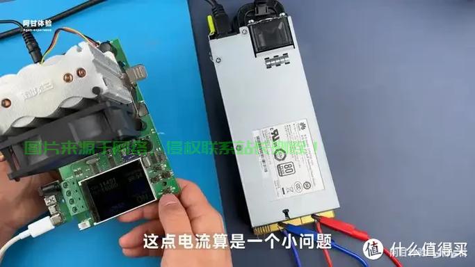 华为服务器电源怎么改? 第2张