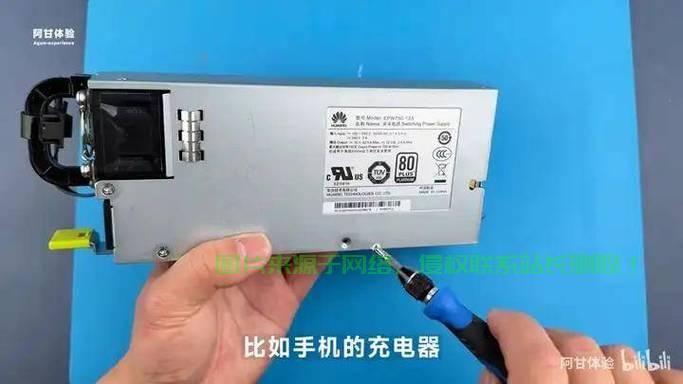 华为服务器电源怎么改? 第1张