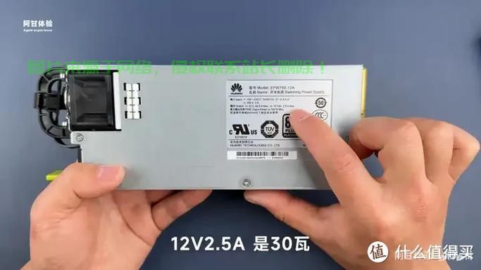 华为服务器电源怎么改? 第3张