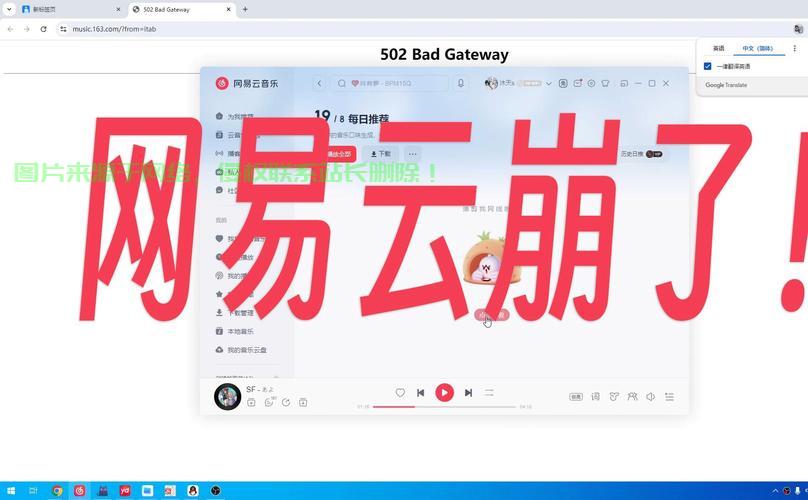 服务器崩溃后怎么处理? 第3张
